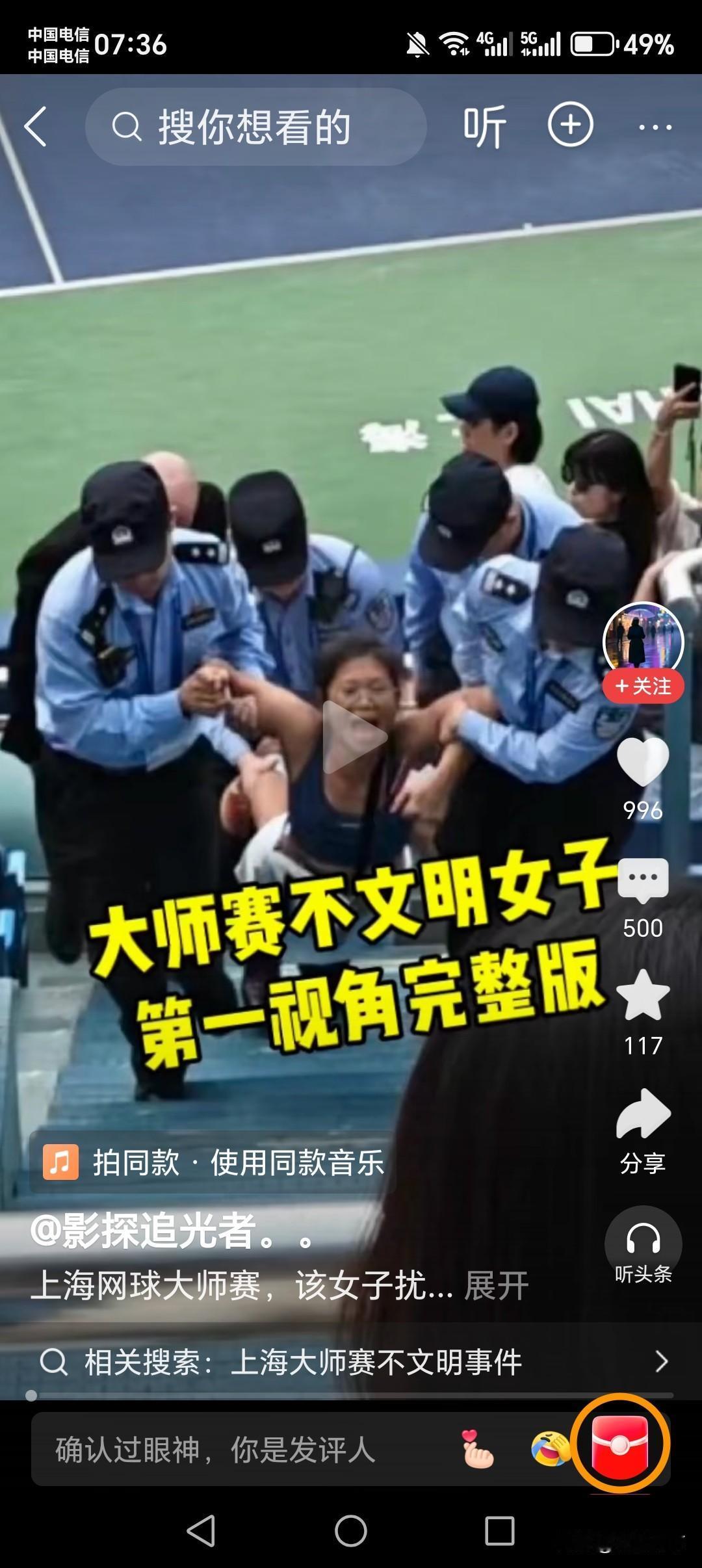 瑞典“亮证姐”火了，这人不仅在国内火了，在意大利和法国也爆火的不行。上