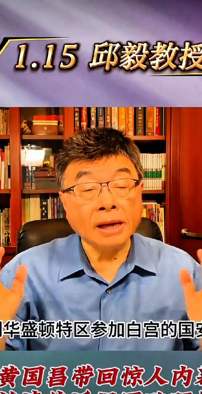 黄国昌美国行归来就炸锅直接踢爆岛内史上最大贪腐案民进党百亿猫腻彻底藏不住