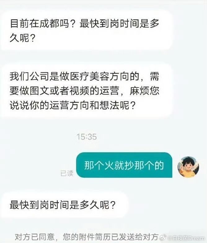 双向奔赴了属于是​​​