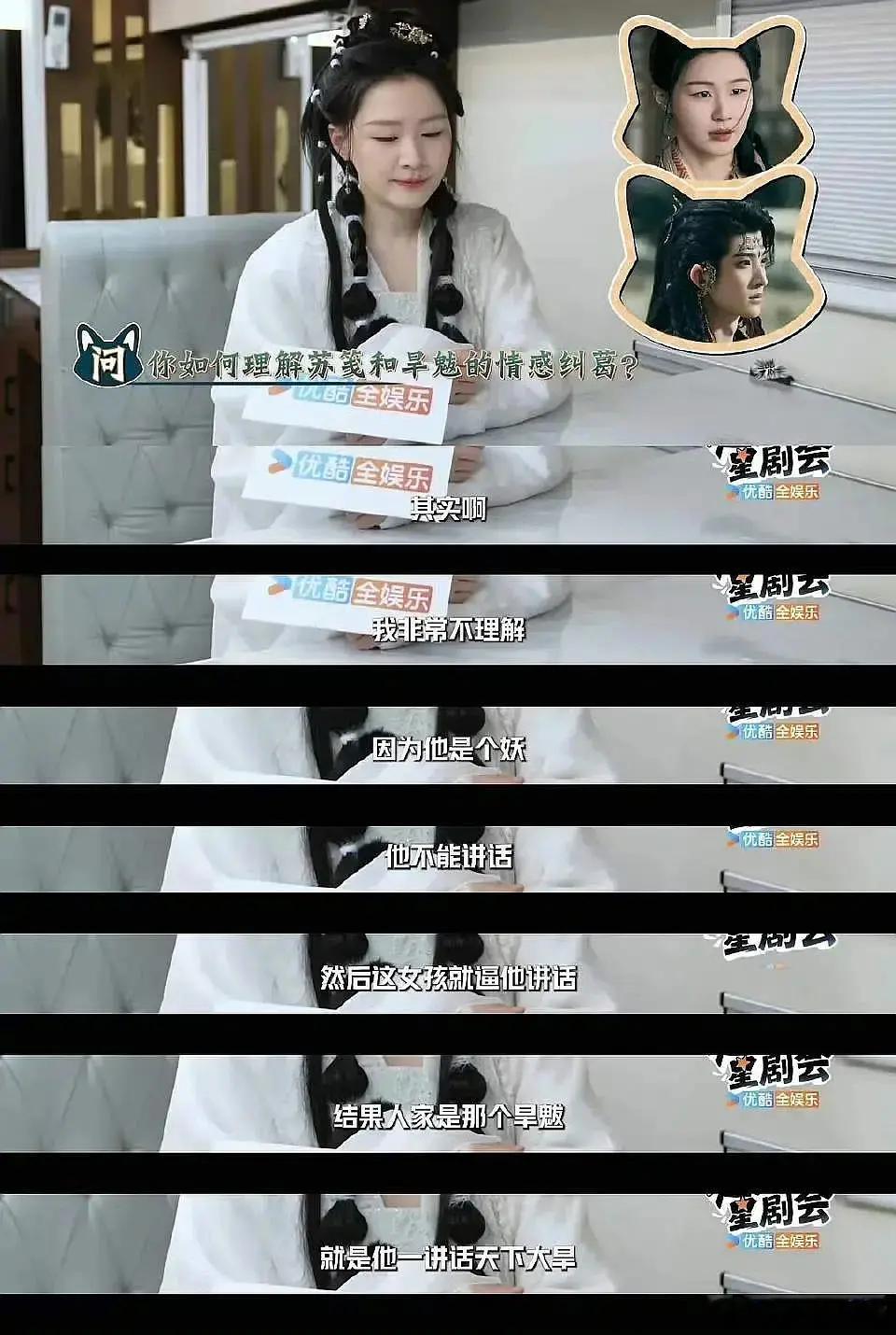 金靖自己都不理解小四的剧本，真的是，大家能读懂吗