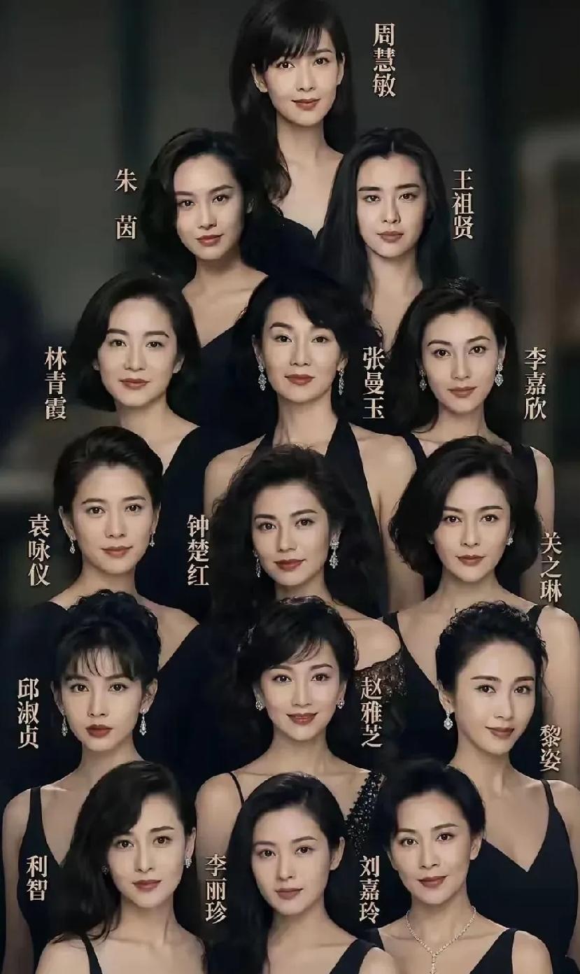 香港这十五位美女明星中，个个都有自己独特的美，都美得不像话。无论是因美貌，还