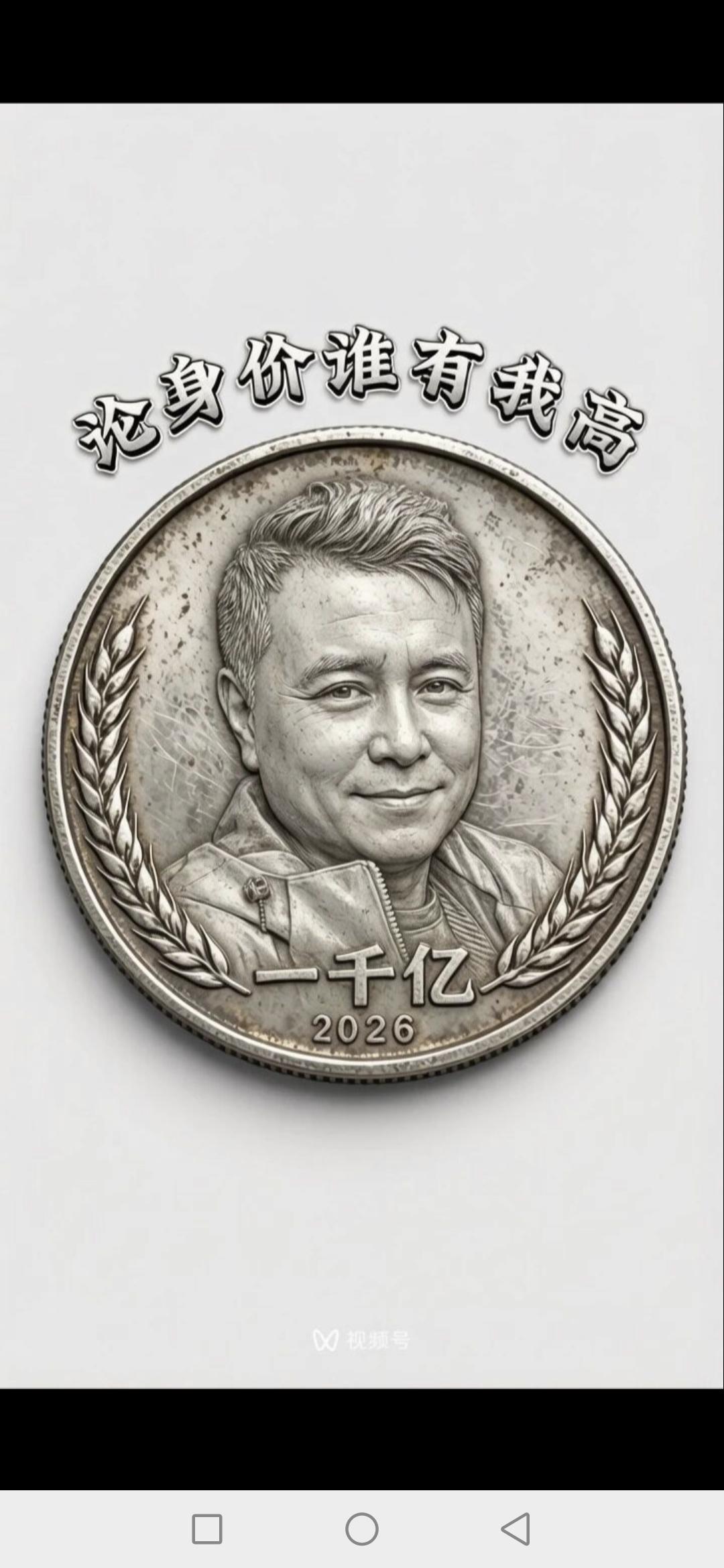 请问最后老王死了吗？老王在一次同学聚会上，发现自己曾经暗恋多年的女生，竟然也暗
