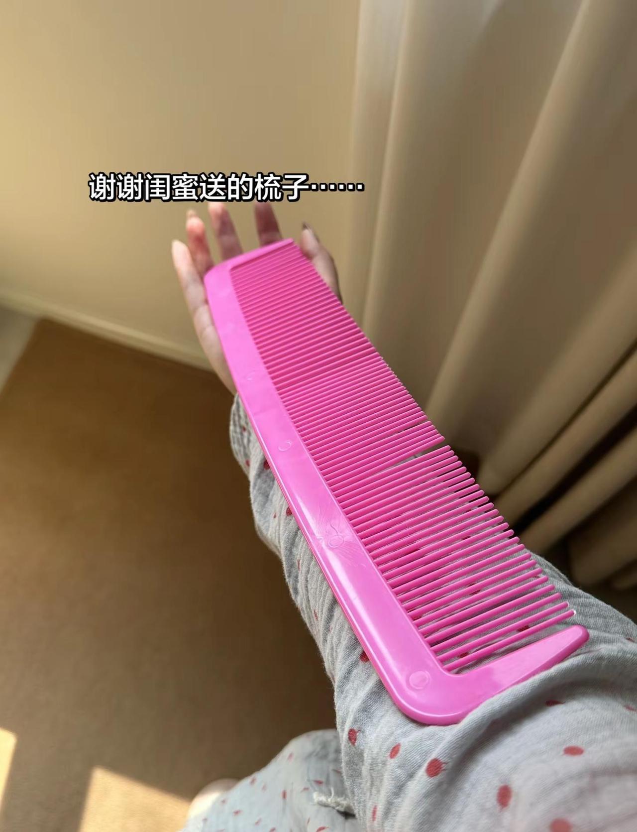 比胳膊还长的梳子哈哈哈哈梳子恶搞奇葩道具