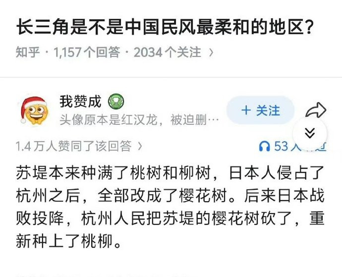你不妨把话说的明白一些😡​​​