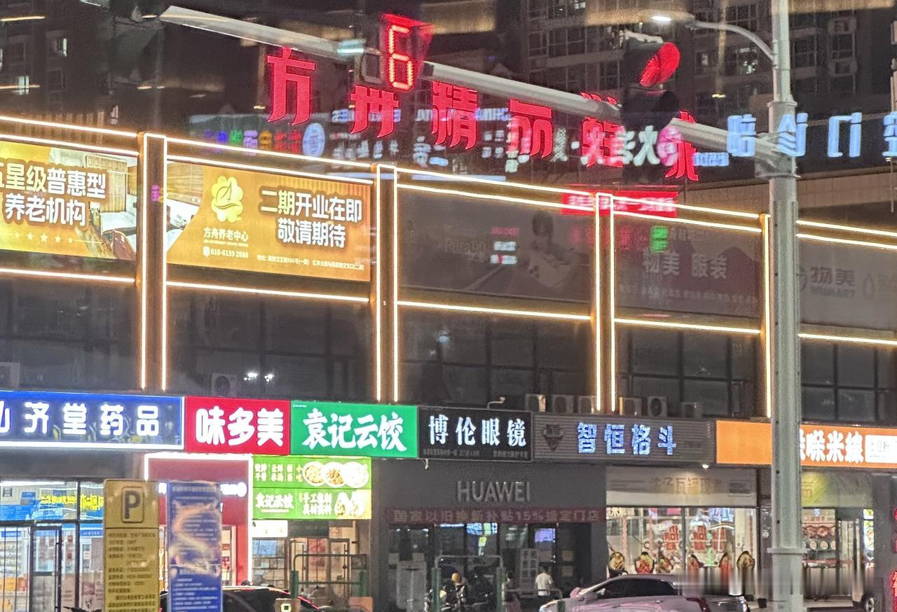 别再幻想燕郊划北京，现实很清醒行政归属：燕郊隶属于河北廊坊三河市，没有划入北京