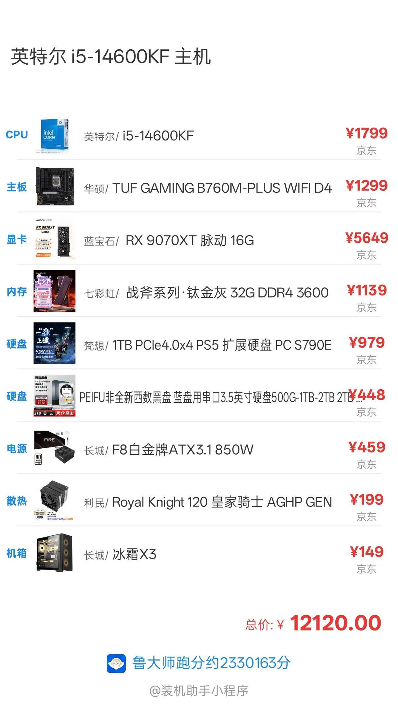 装机自配求优化现在用的是笔记本i7-10875H+RTX2060，平时打打州和