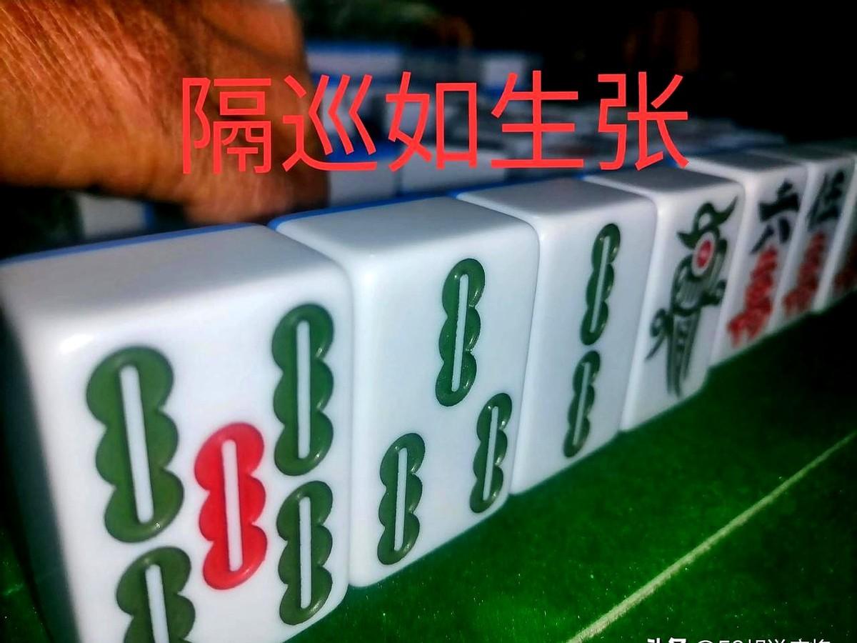 打麻将，一不小心，就掉坑里了。对家打出七饼后，某人摸得坎七饼想做将便跟着打出