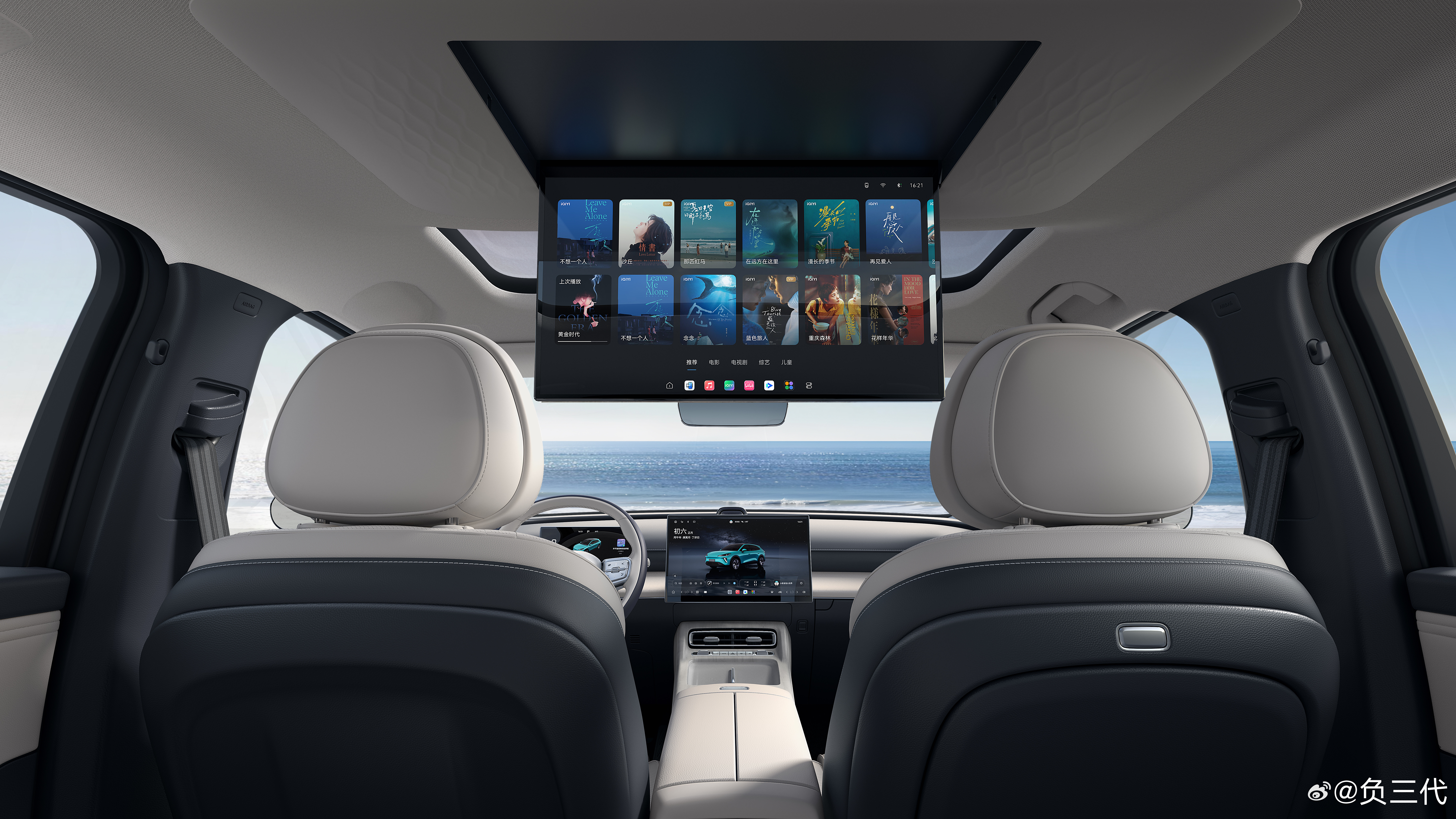 理工男开始靠脸吃饭了奇瑞风云之夜T9L正式预售风云T9L的定位很明确，全场景体验