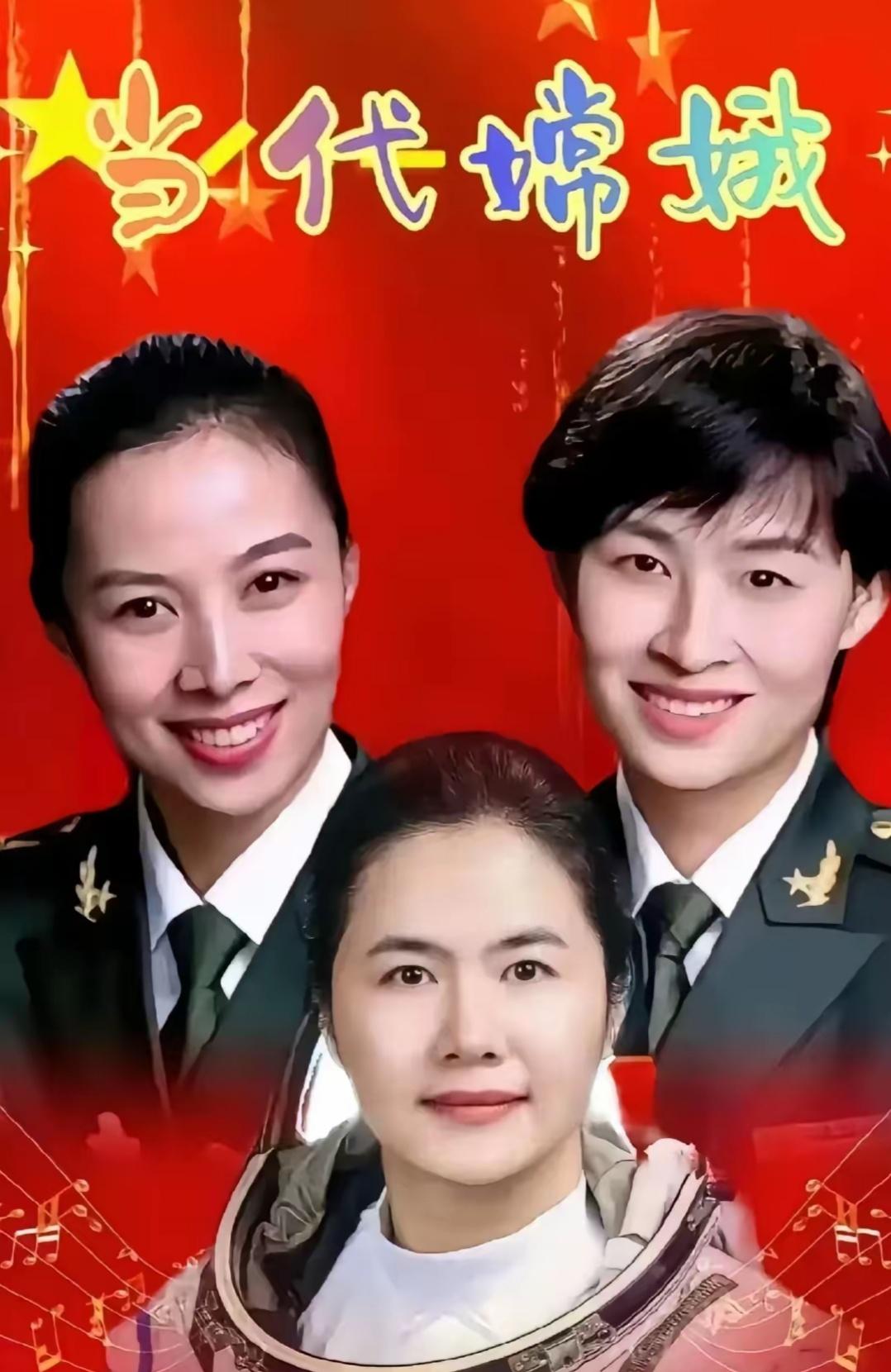 女航天员将加入神舟二十一号乘组？神舟二十一号乘组会不会有女航天员参与？从目前