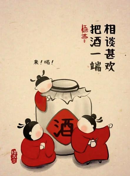 我的创意下联可以是：1、遇酒且乐乐🤛逢春共欣欣‌。2、遇酒且乐乐[碰拳