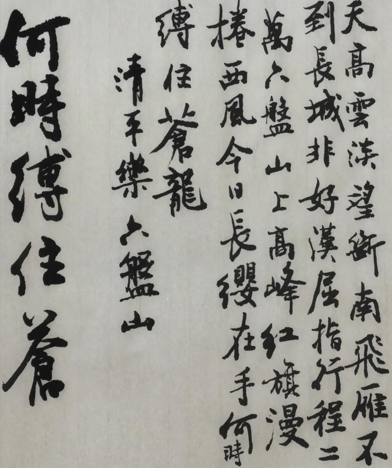 已经看不出是临的谁的了吧[捂脸哭][捂脸哭]