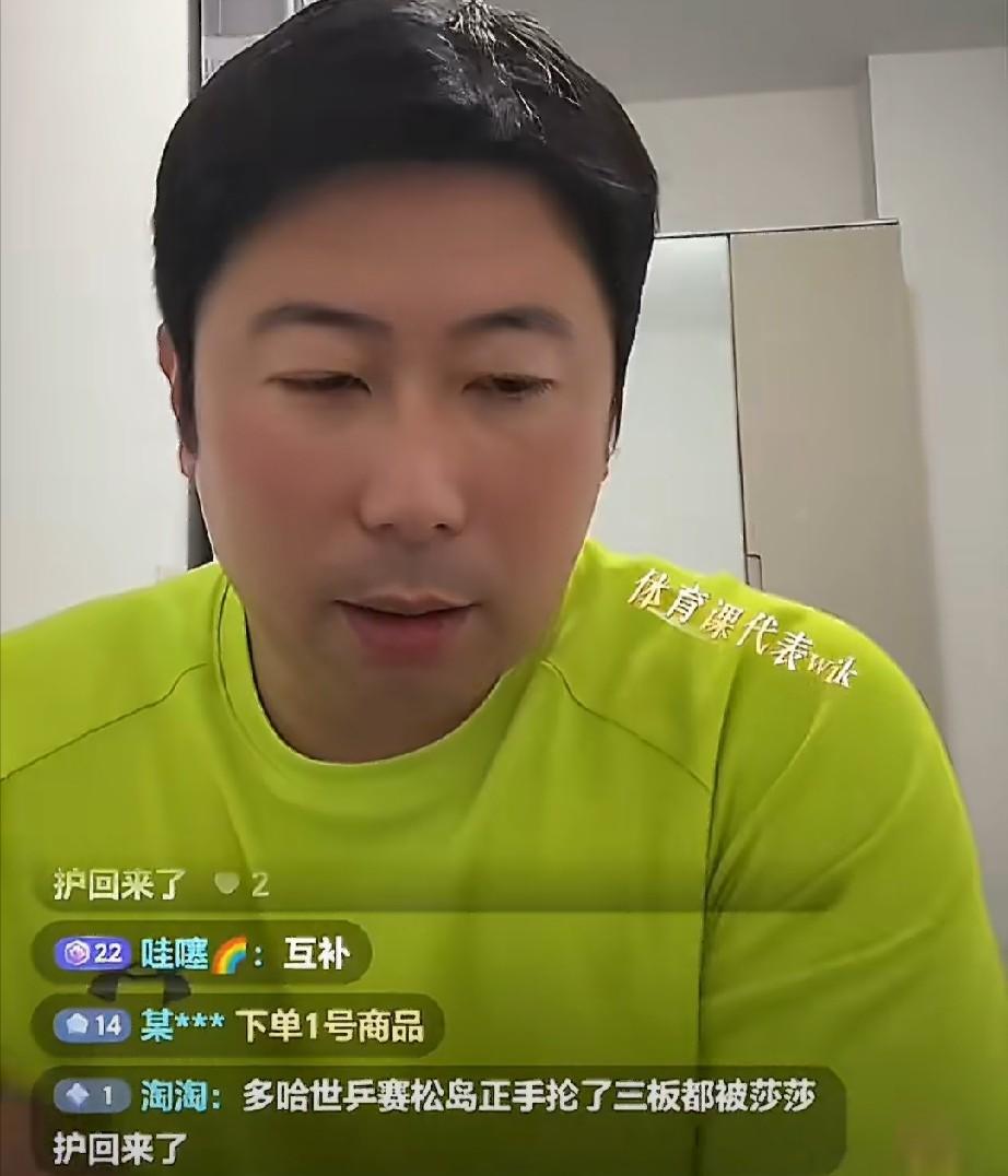 王励勤为何要坚持用莎头，雷洋一语道破其中缘由，他说，莎头组合作为世界最强混