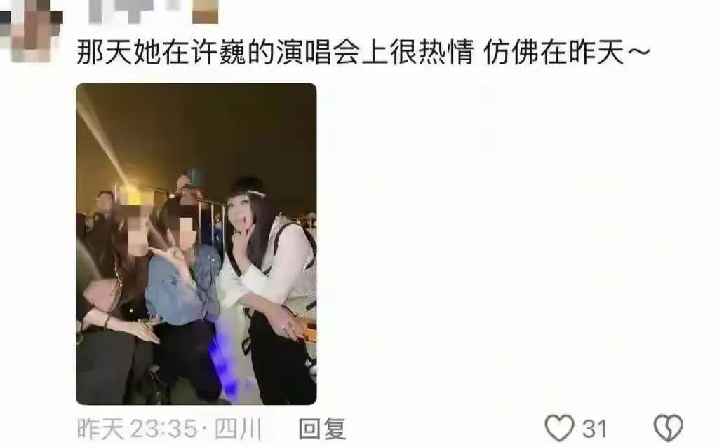 千百惠生前还是很热爱生活的，前不久还去看了许巍的演唱会，而且还是站票。在大家的眼