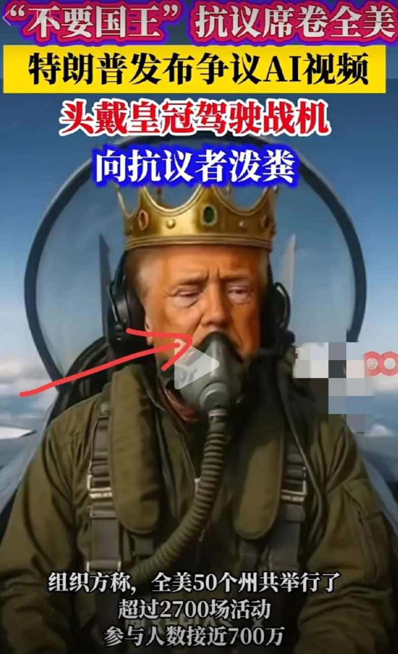 中美AI的技术孰强孰弱从特朗普最近的驾飞机对游行百姓攻击的AI视频和一位国人的
