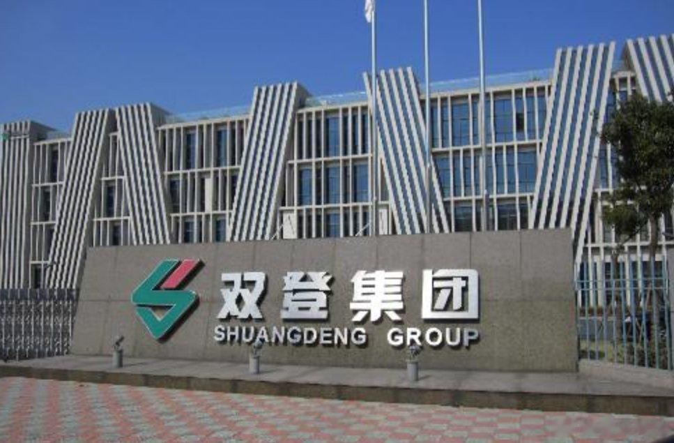 双登集团获IPO备案: 年营收45亿 杨善基持股38.61%