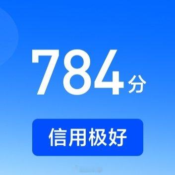 每日一善阳光信用☀️想涨ygxy的可以来和我互动🉑转🉑评🉑蹭☀️