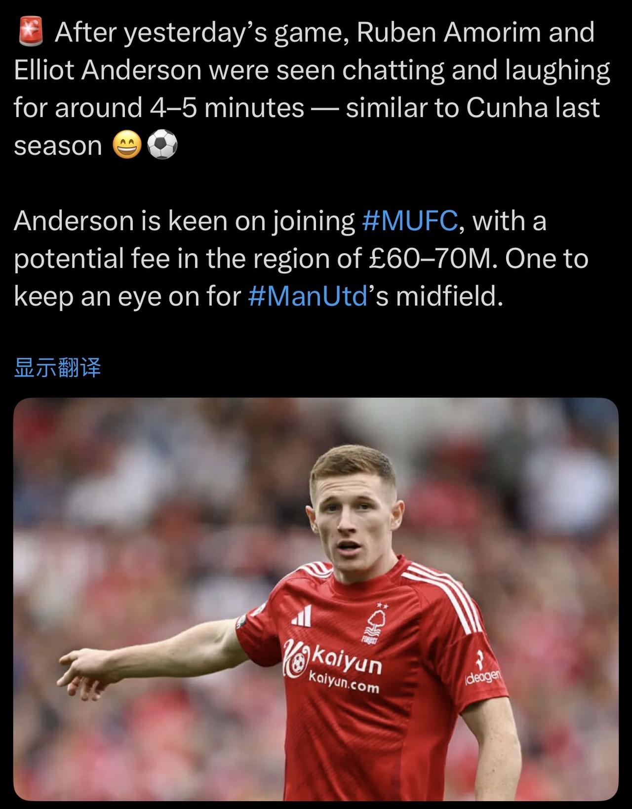 和森林的比赛结束后，鲁本·阿莫林和埃利奥特·安德森被看到有说有笑地聊了大约4-