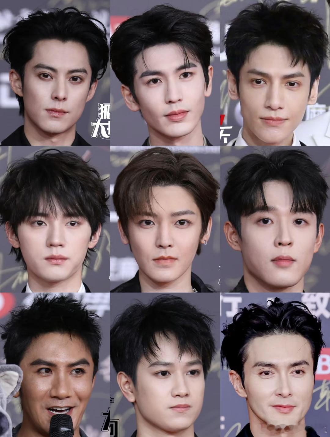 微博视界大会男明星红毯怼脸生图王鹤棣、罗云熙、张凌赫、欧豪、侯明昊、周翊然、刘宇