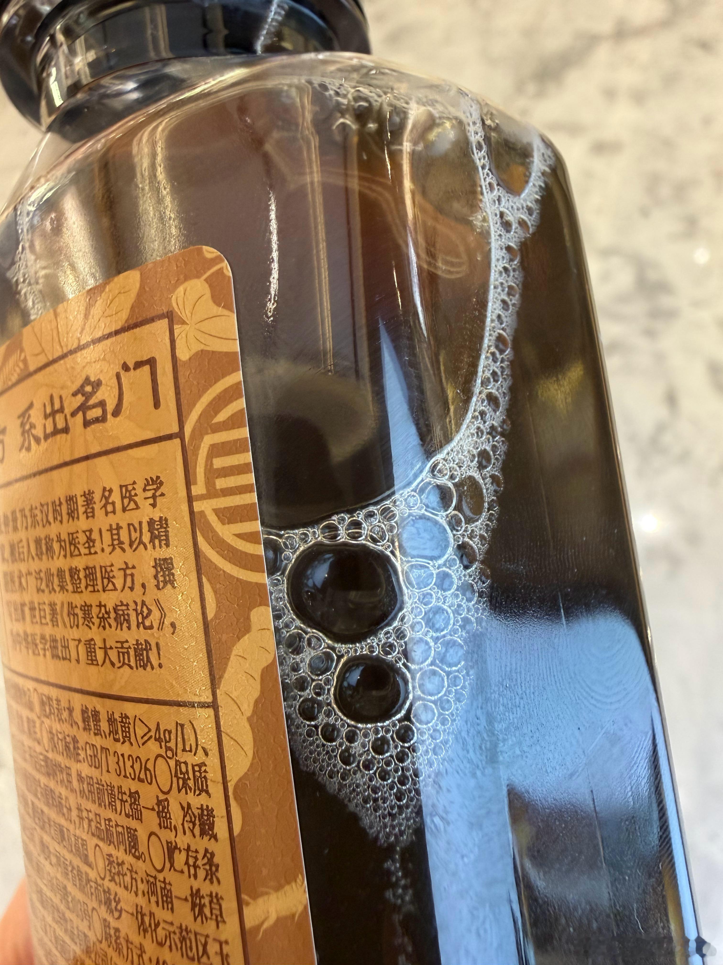 宝子们看看这个…六味地黄饮，都摆到我面前了，我还以为这是假的。真的是牛批味道就是