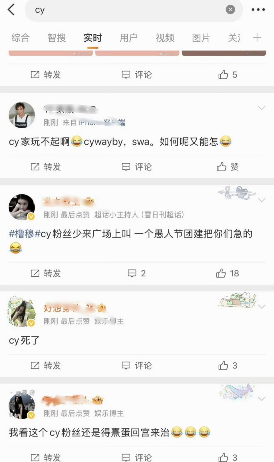 一般愚人节站姐闹剧，我都是谴责站姐的但这次嘛……是不是玩不起啊，就是这么双标