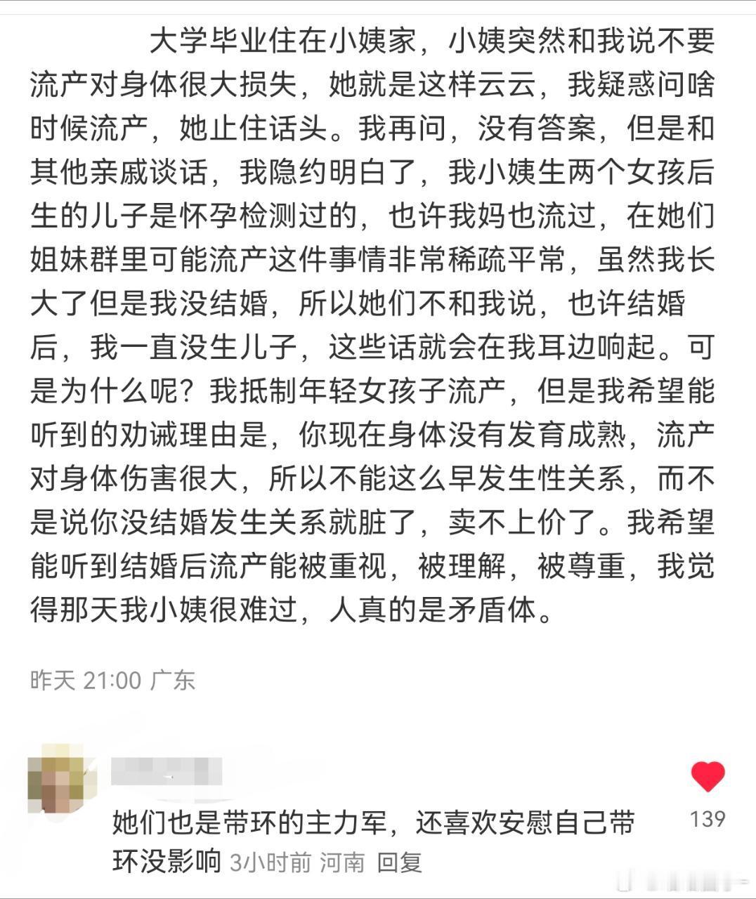 伥鬼主力军​​​