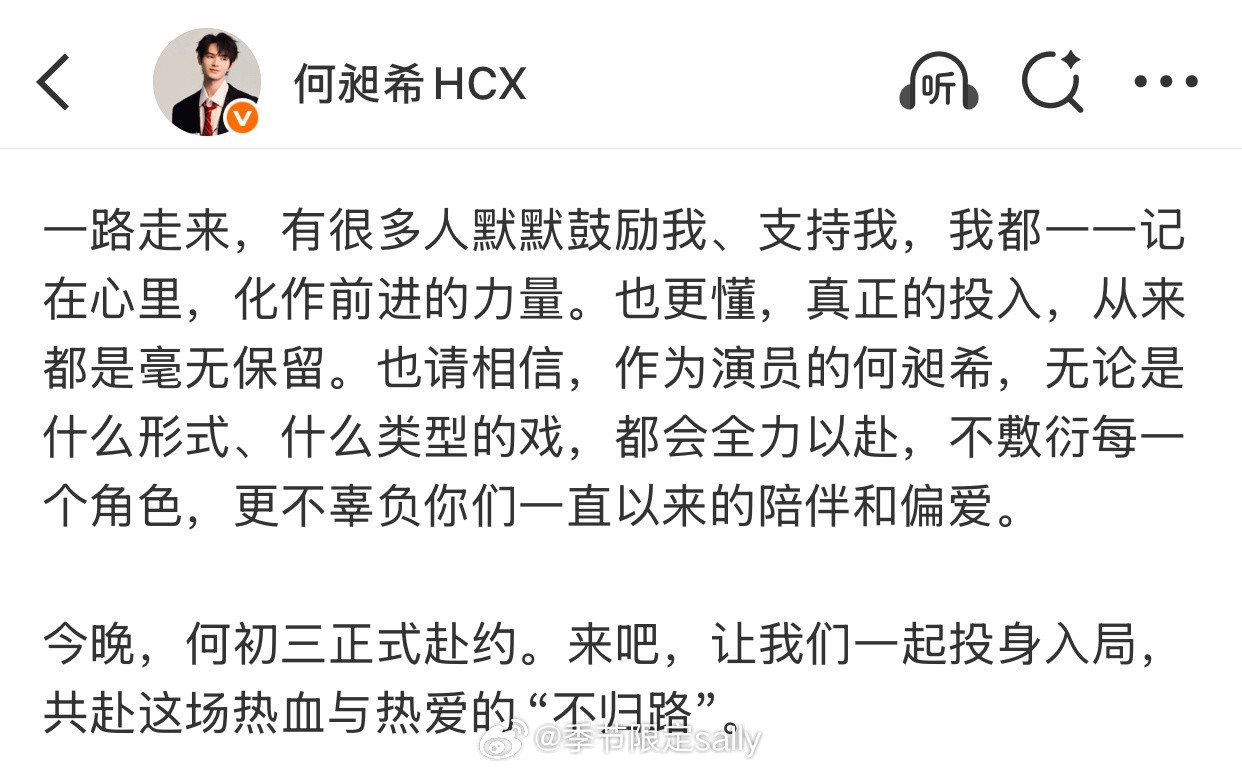 笑鼠了，不归路破罐子破摔了是吧