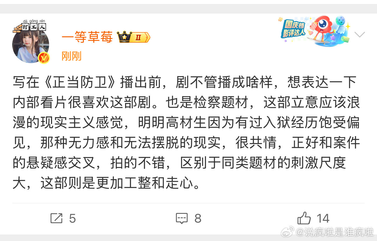 又一部播前业内repo。​​​