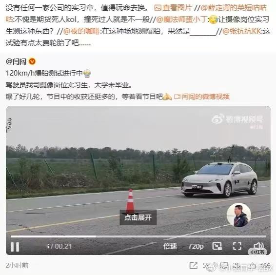 实在哥还是太实在了，这么危险的项目实在不能自己上。​​​