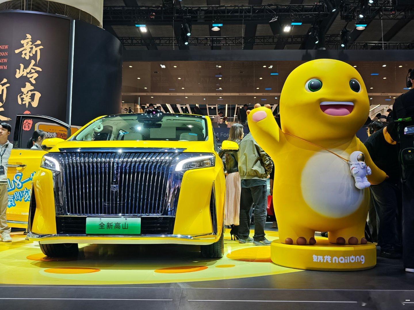 在长城展台邮件到了奶龙版的高山7这黄黄的配色真是越看越有意思全新蓝山，全新高山，