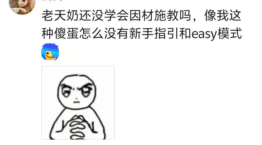 如果同一个课题在我生命里反复出现，我都是同一个处理方法，那就别再出现了。。。​