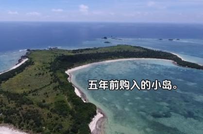 “有钱就是任性！”青岛一女子攒的钱不买车不买房，竟然全款于2020年在日本买下一