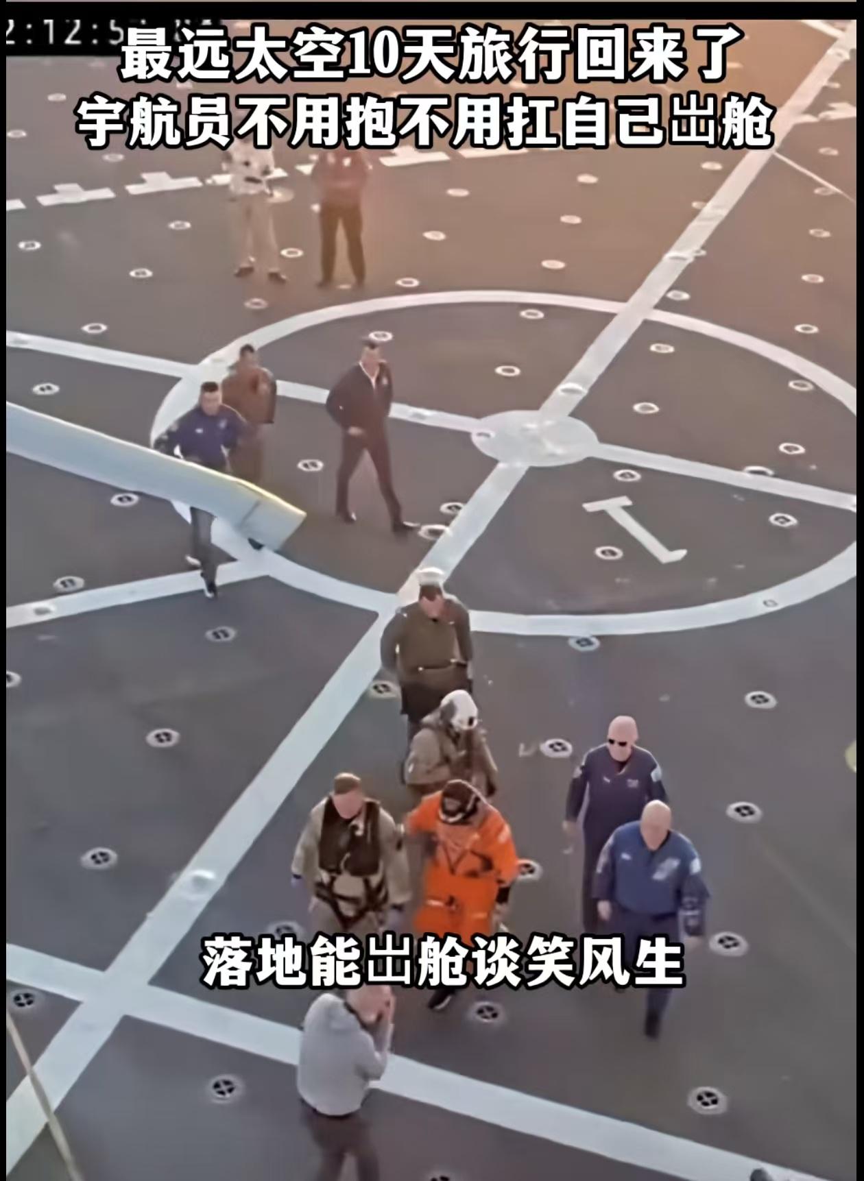 别被美国航天的“摆拍”骗了！所谓“自行出舱”，本质是偷换概念的营销骗局。最近