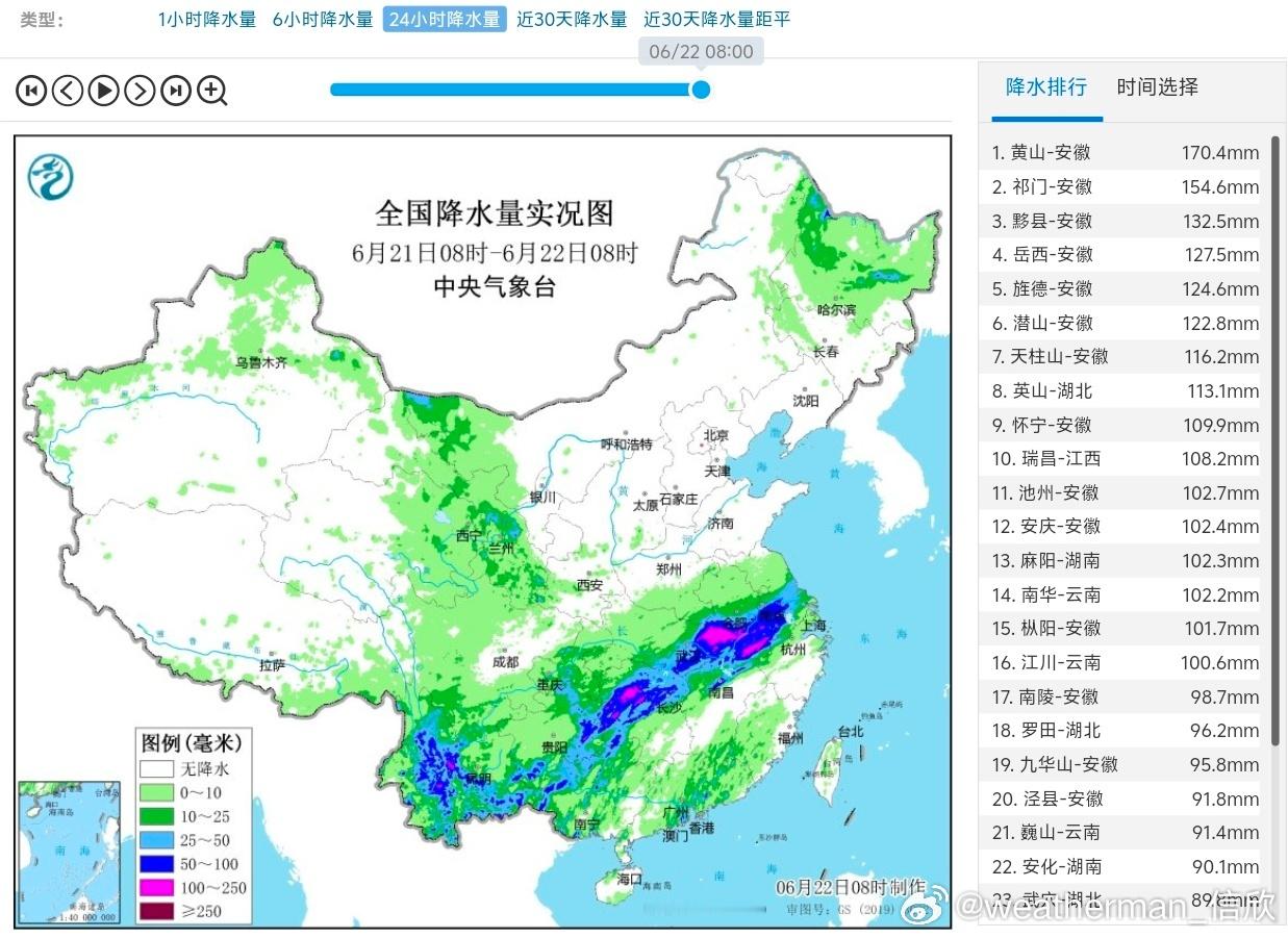 【强降雨开始缩减】昨天到今晨，我国出现多条雨带。内蒙古西部、甘肃、青海因为高空槽
