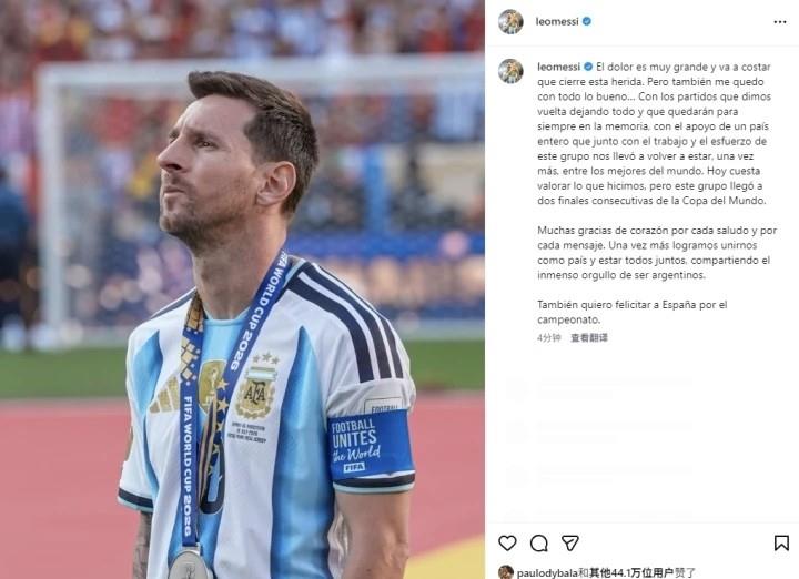 根据ESPN阿根廷记者LuizCarlosLargo援引梅西身边知情人士的消
