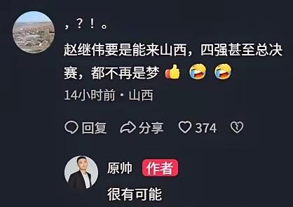 赵继伟还会留在辽宁队吗？这个赛季结束后，已经有多家俱乐部对赵继伟伸出橄榄枝了。