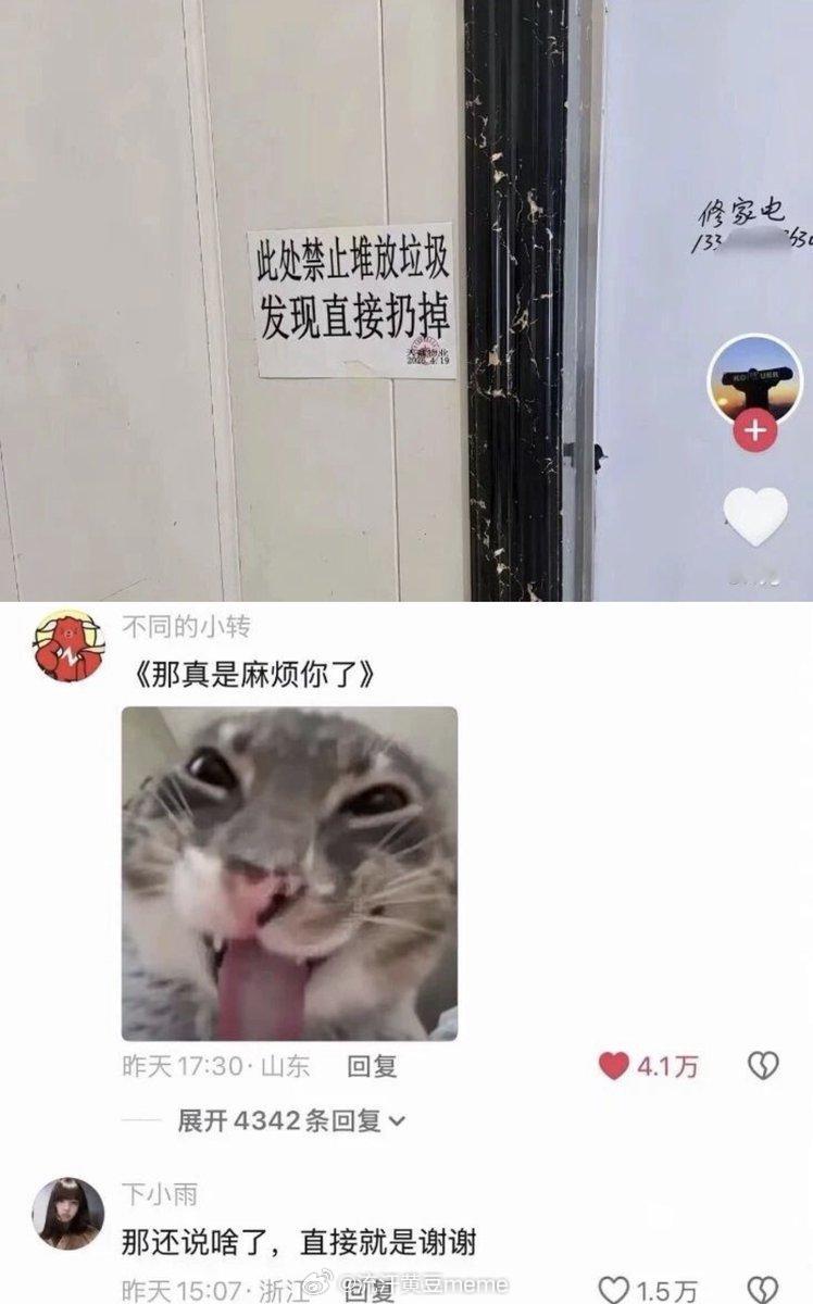 那还说啥了流汗黄豆的瞬间​​​