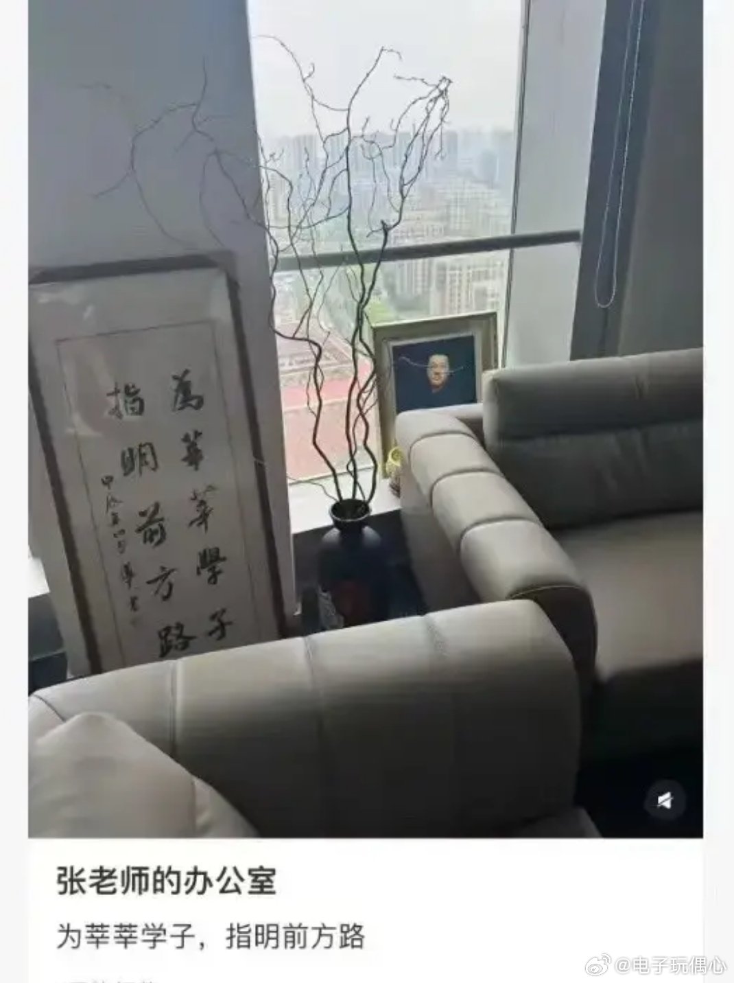 张雪峰去世后续！办公室内景曝光，门口堆满鲜花，写真照前放香炉