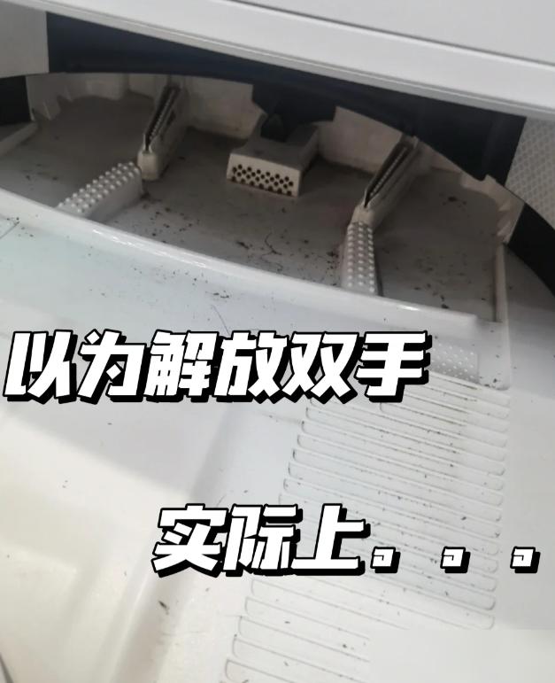 谁买过低价家电没踩过坑？举个手我看看！现在很多人装修选家电总想着“能省则省”，结
