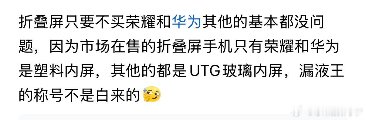 嗯，赶紧买友商的，再不买买不到了[大笑]​​​