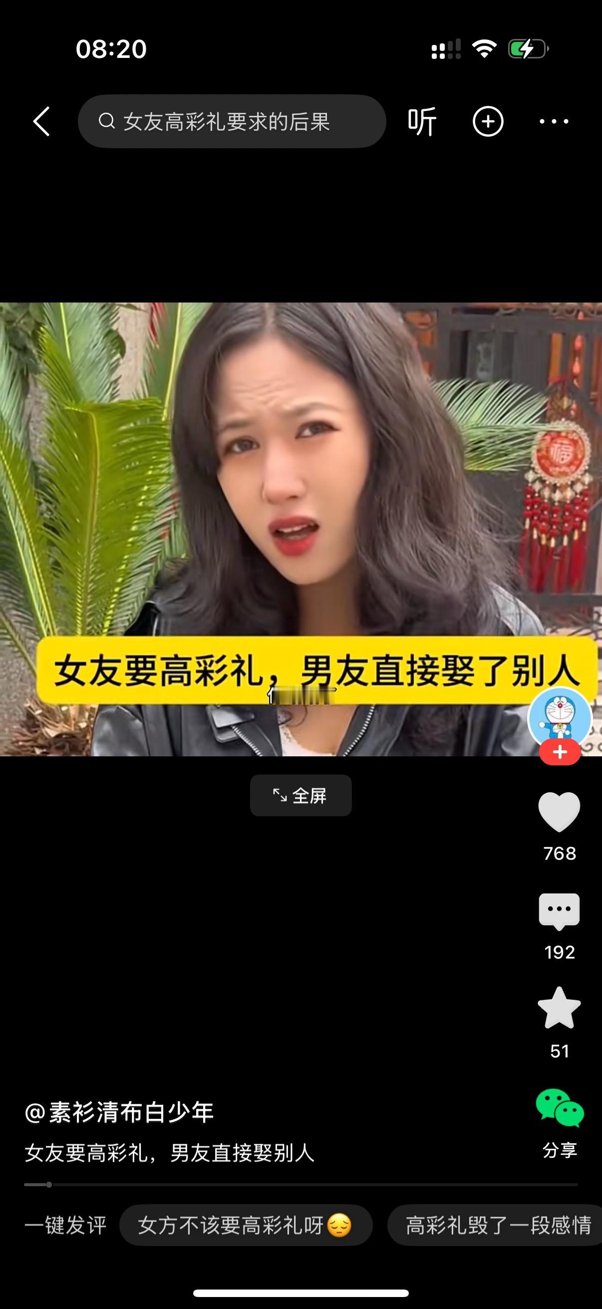 女人找到男子问，你到底什么时候娶我呀？男子说，我已经结婚了。女子感觉不可思议，你