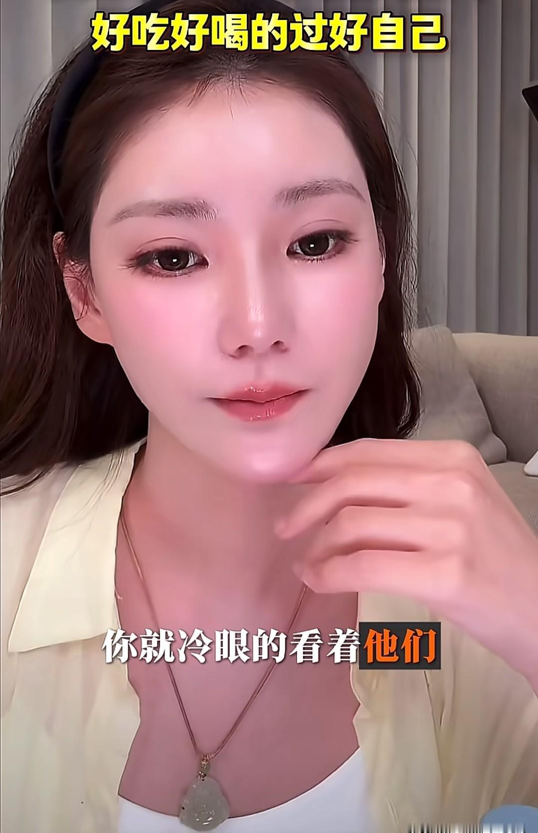 不生气不是没脾气，是懒得用别人的错惩罚自己！马筱梅直播被问到怎么做到不被黑粉激
