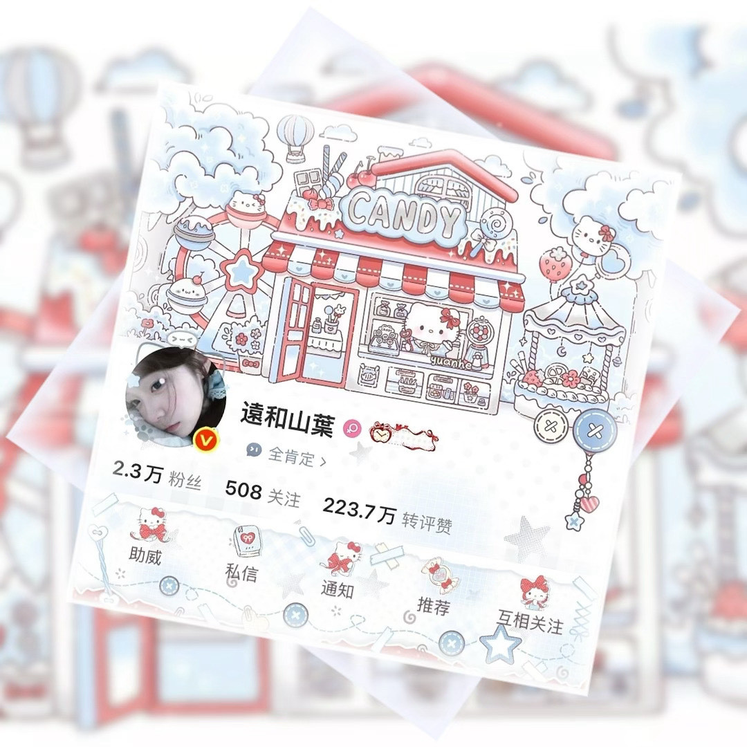 好漂亮呀