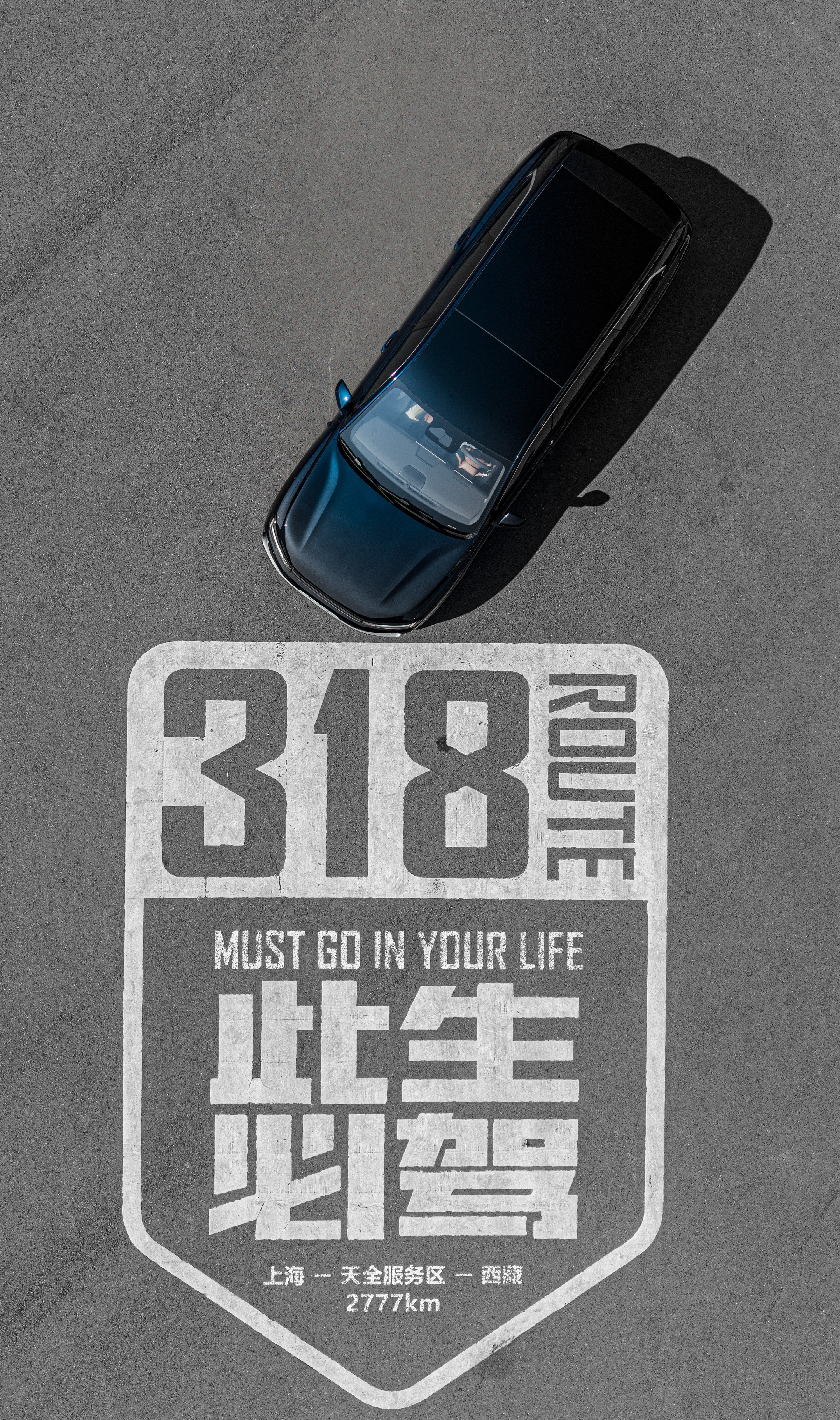 享受风与自由四刷318应该是我第四次进藏了这次跑跑川西小环线享受追寻风与自由的