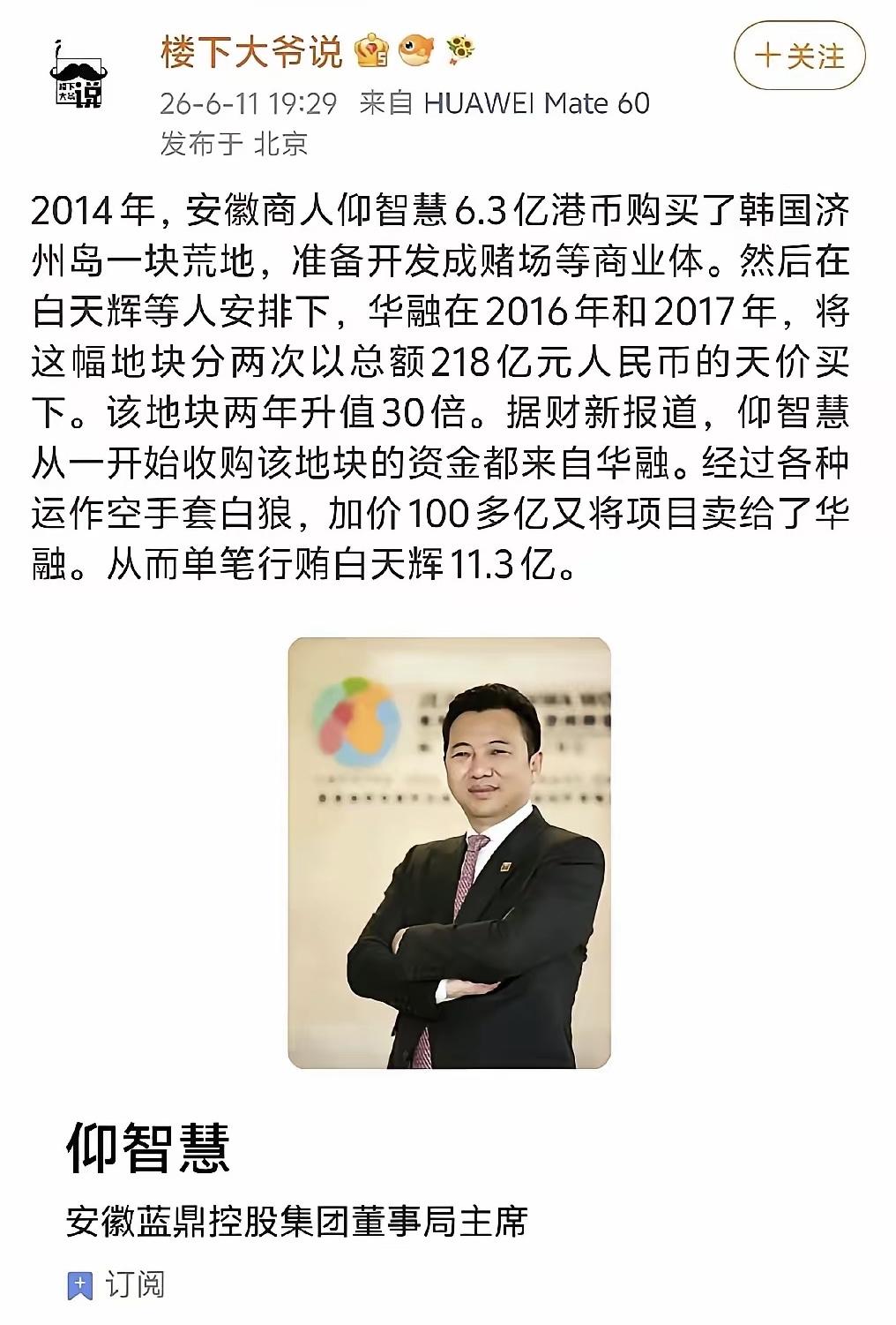 以前没听说过这个人，孤陋寡闻，查了一下，真是一个牛X的厉害👍