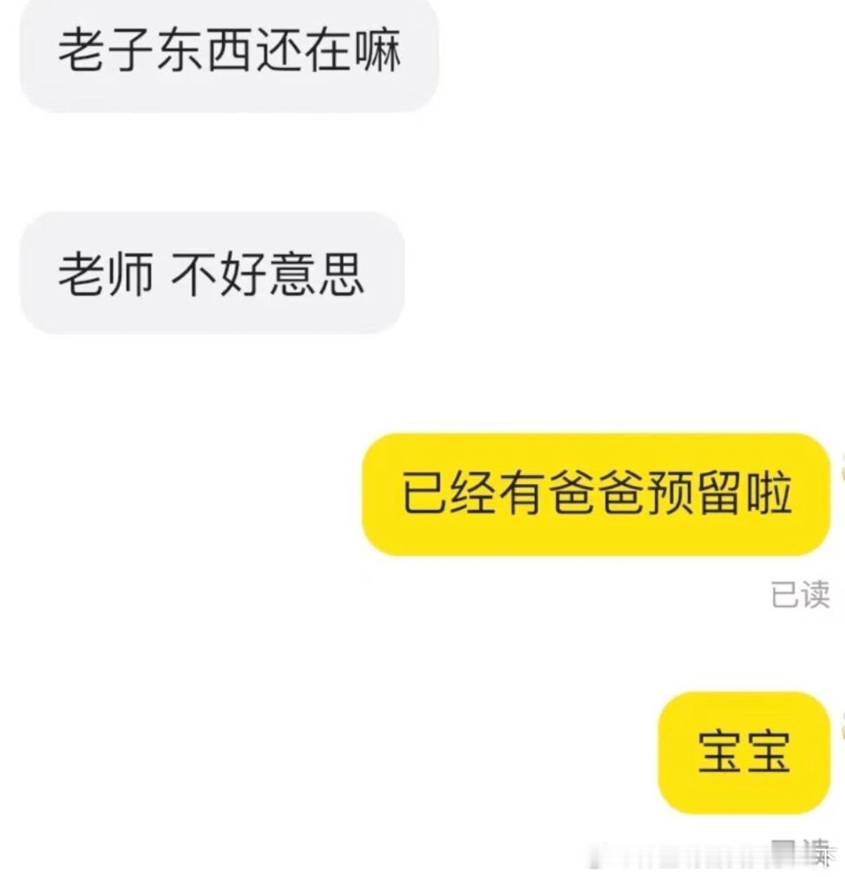 5092卧龙凤雏​​​