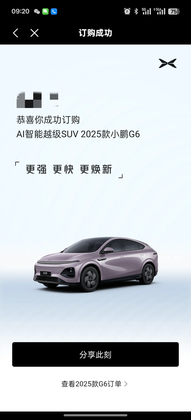 高速充电不焦虑我觉得高速3个小时的续航就焦虑了。一个人开3小时休息一下，350