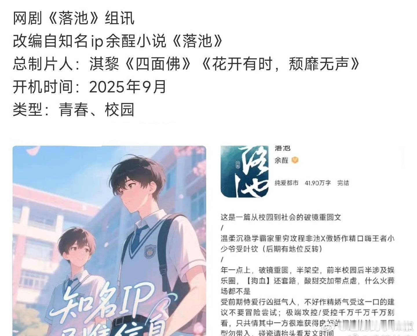 看来dg这块儿蛋糕还是太香了，这都敢拍😳​​​