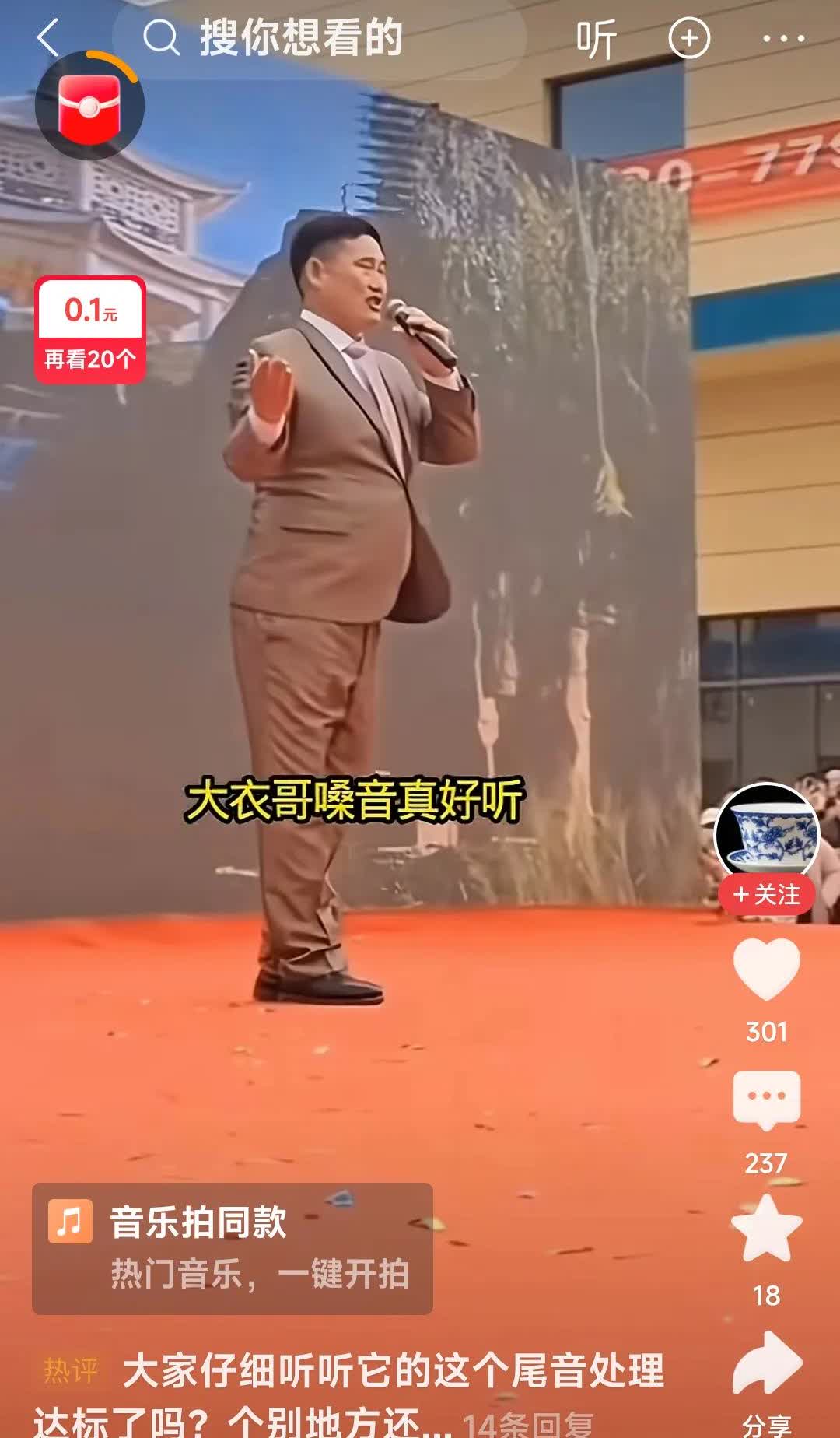 看看朱之文的姿势是不是有点走形了？前凸后翘，太伤观众的眼球了吧。