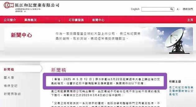 你可以怀疑李家的政治倾向，但你不能怀疑李家的政治嗅觉。原定于5月22日公布的