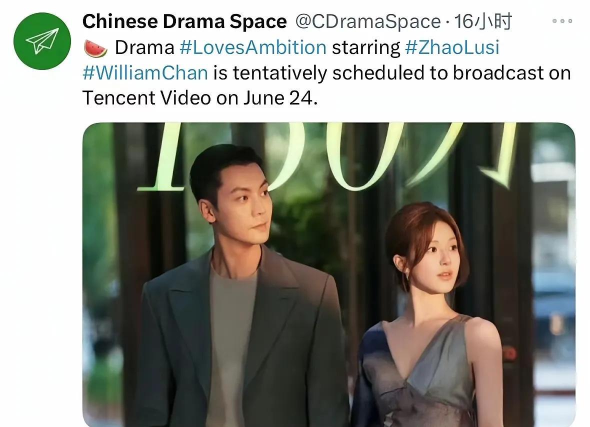所以，赵露思这是要向台湾发展？赵露思搭档陈伟霆，主演的新剧《许我耀眼》，作为S